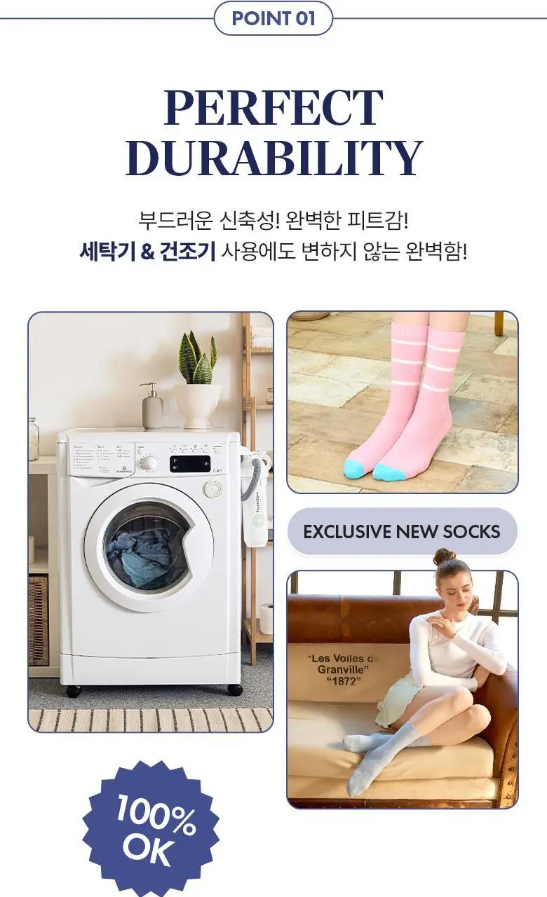 [폴프랜즈] 원사이즈 삭스(3족) 12종 택 1 상세페이지 15